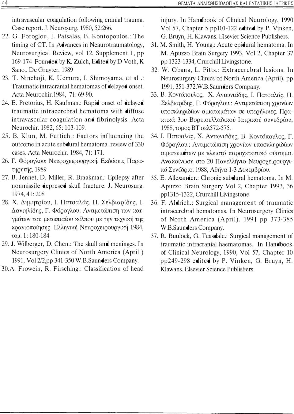 Uemura, Ι. Shimoyιιma, et al.: Traumatic intracranial hematomas of delayed onset. Acta Neurochir.1984, 71: 69-90. 24. Ε. Pretorius, Η. Kaufm<ιn.