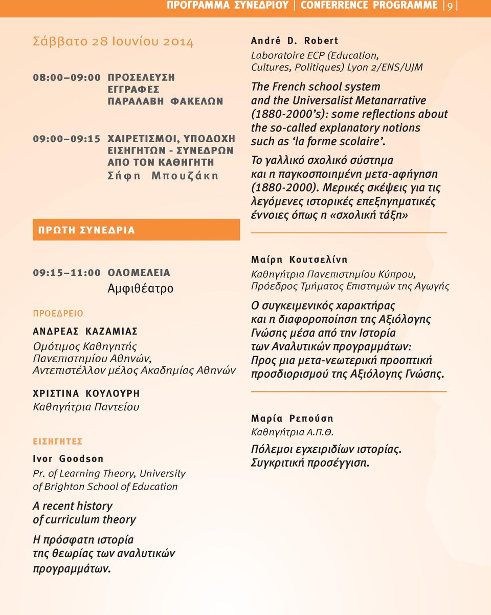 Robert Laboratoire ECP (Education, Cultures, Politiques) Lyon 2/ENS/UJM The French school system and the Universalist Metanarrative (1880-2000 s): some reflections about the so-called explanatory