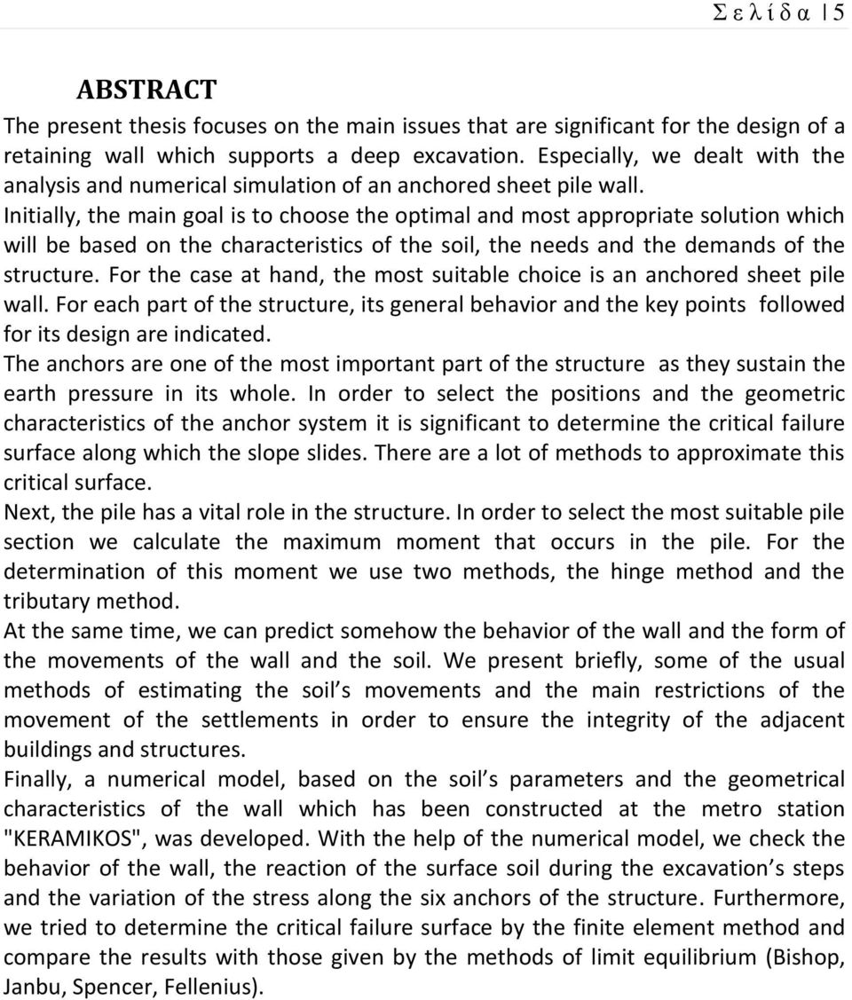 Initially, the main goal is to choose the optimal and most appropriate solution which will be based on the characteristics of the soil, the needs and the demands of the structure.