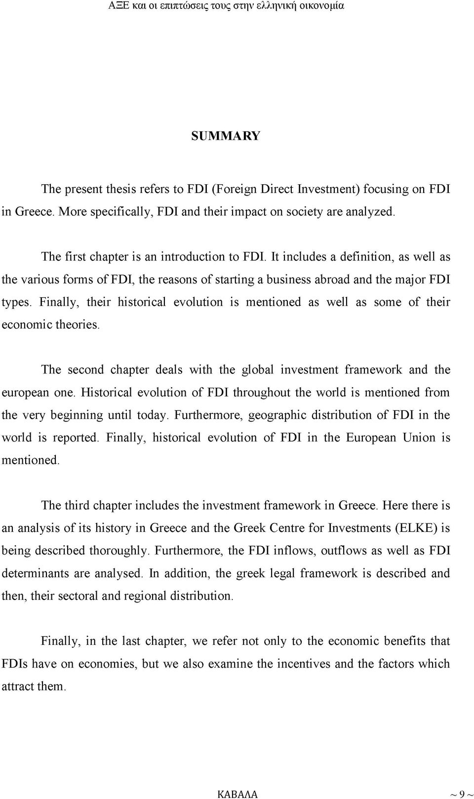 Finally, their historical evolution is mentioned as well as some of their economic theories. The second chapter deals with the global investment framework and the european one.