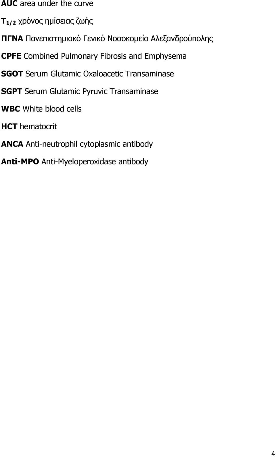 Oxaloacetic Transaminase SGPT Serum Glutamic Pyruvic Transaminase WBC White blood cells