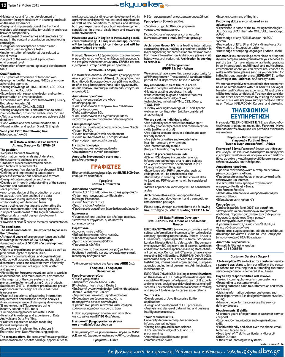 and execution user acceptance tests Implementation of functionalities related to social media Support of the web sites at a production environment level Promotion of new technologies and development