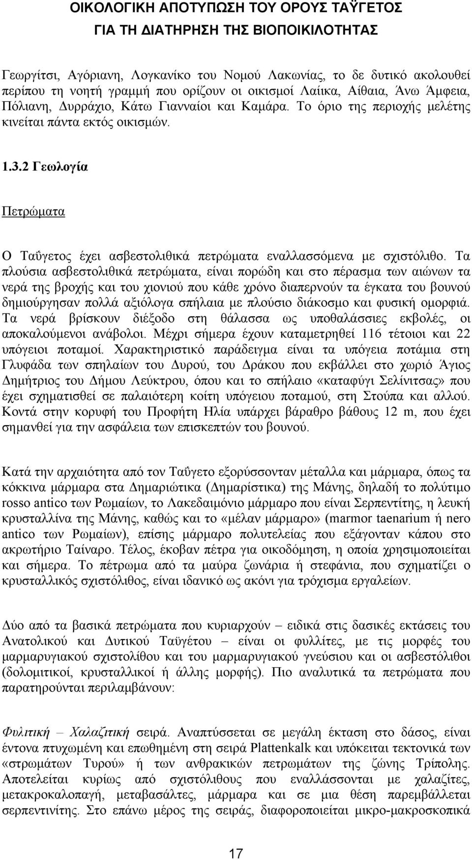 Τα πλούσια ασβεστολιθικά πετρώματα, είναι πορώδη και στο πέρασμα των αιώνων τα νερά της βροχής και του χιονιού που κάθε χρόνο διαπερνούν τα έγκατα του βουνού δημιούργησαν πολλά αξιόλογα σπήλαια με