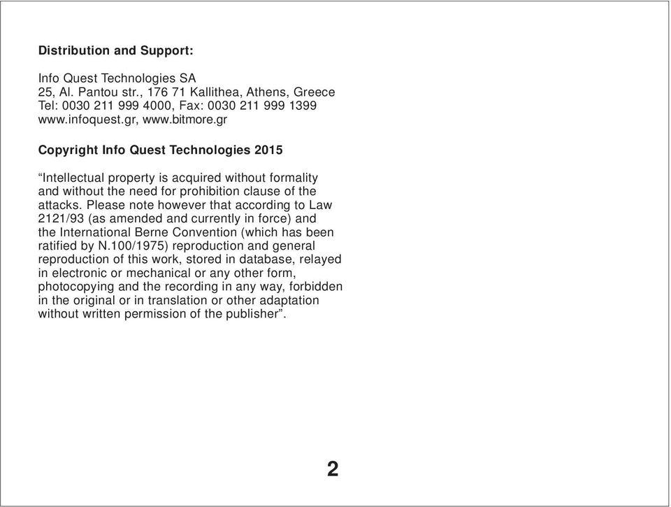 Please note however that according to Law 2121/93 (as amended and currently in force) and the International Berne Convention (which has been ratified by N.