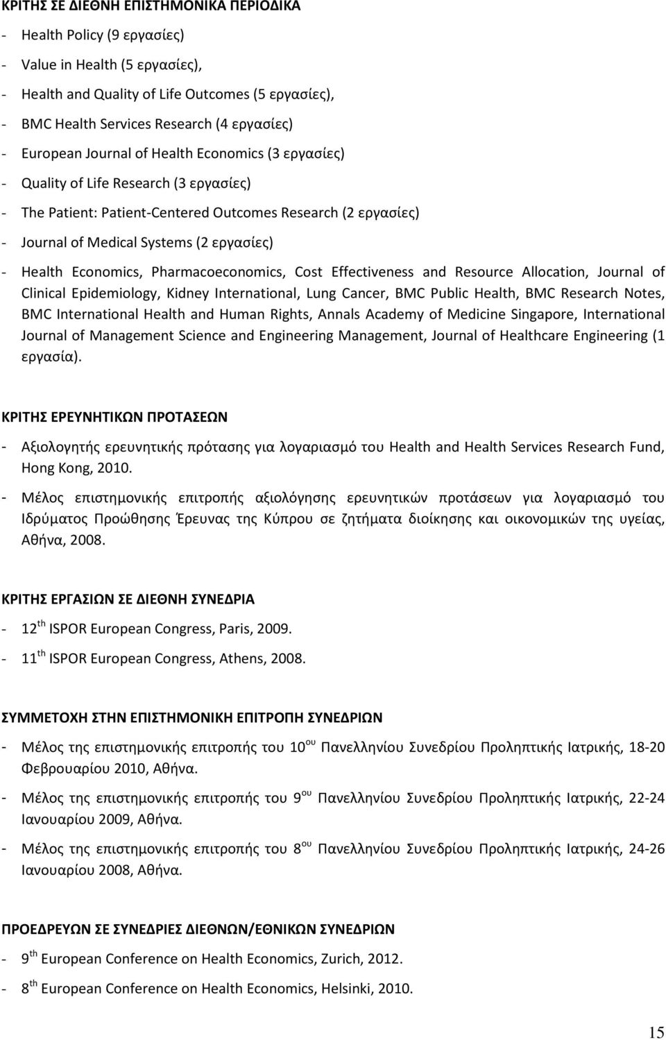 Health Economics, Pharmacoeconomics, Cost Effectiveness and Resource Allocation, Journal of Clinical Epidemiology, Kidney International, Lung Cancer, BMC Public Health, BMC Research Notes, BMC