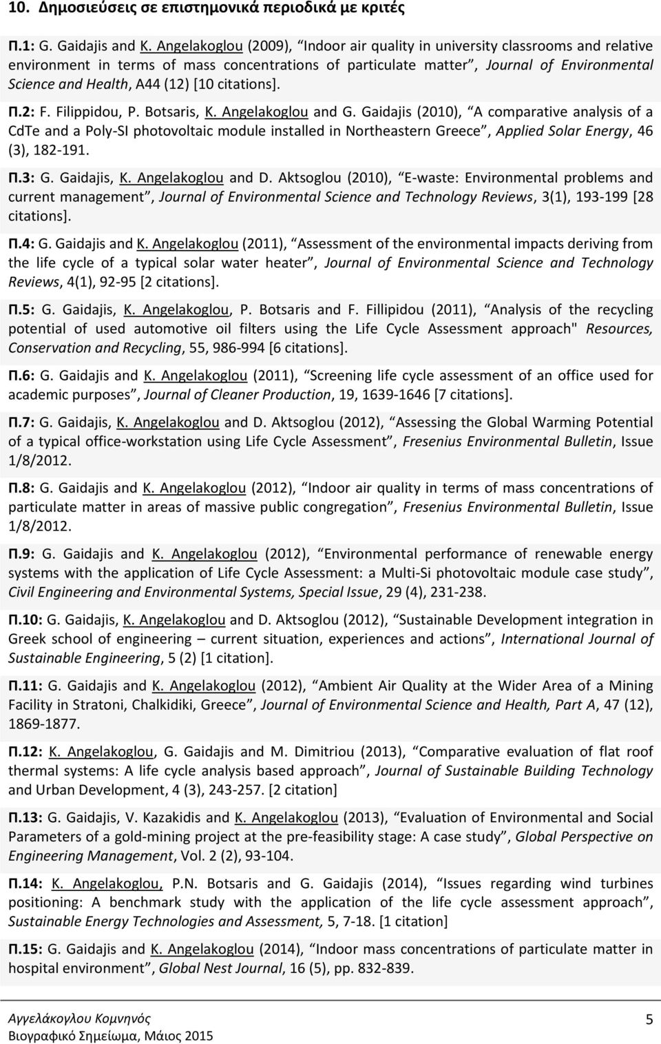 [10 citations]. Π.2: F. Filippidou, P. Botsaris, K. Angelakoglou and G.