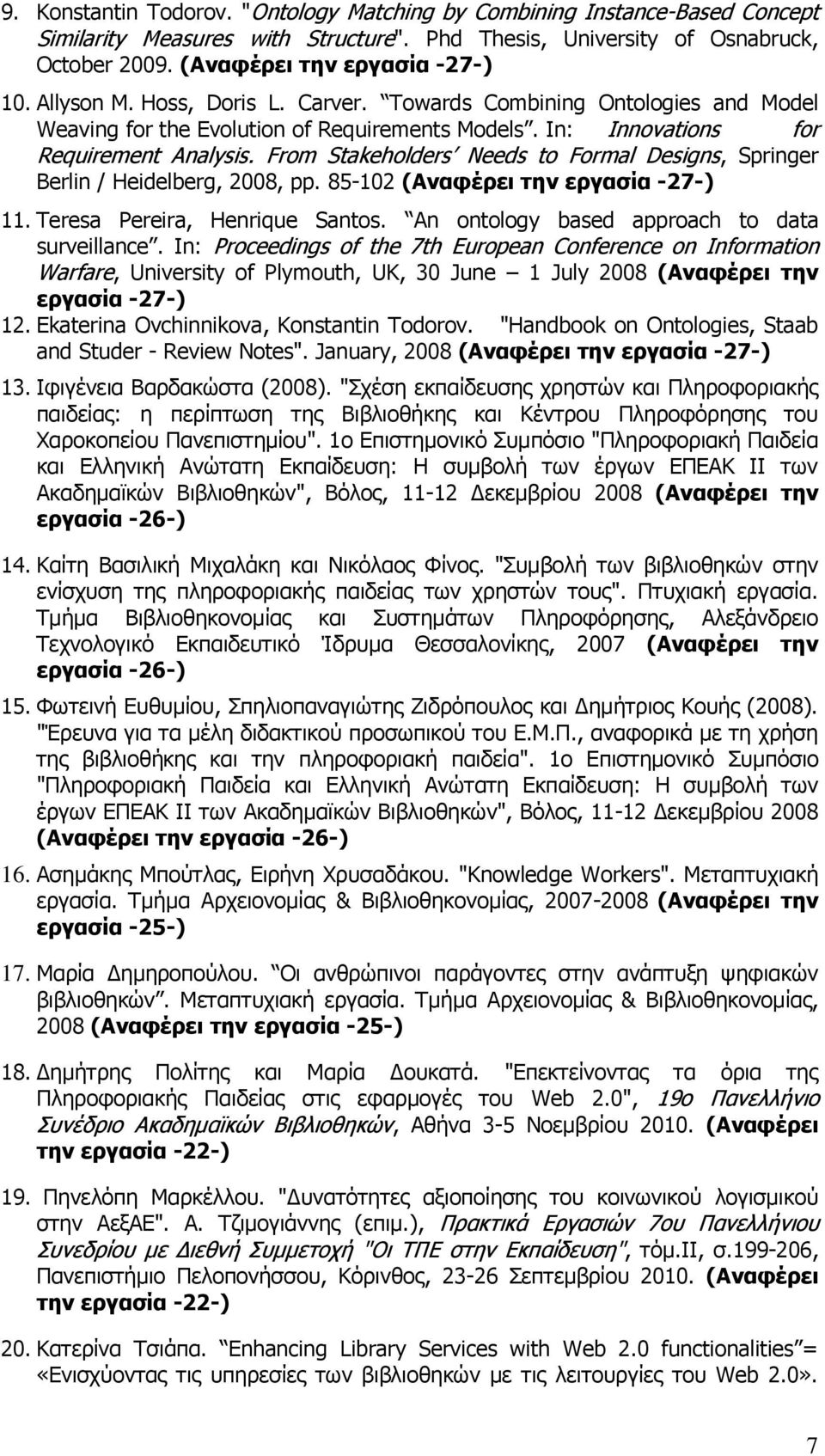 From Stakeholders Needs to Formal Designs, Springer Berlin / Heidelberg, 2008, pp. 85-102 (Αναφέρει την εργασία -27-) 11. Teresa Pereira, Henrique Santos.