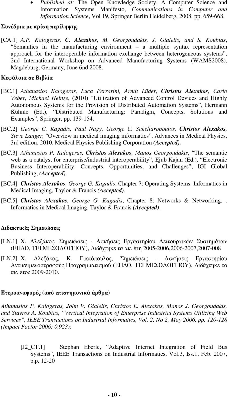 Koubias, Semantics in the manufacturing environment a multiple syntax representation approach for the interoperable information exchange between heterogeneous systems, 2nd International Workshop on