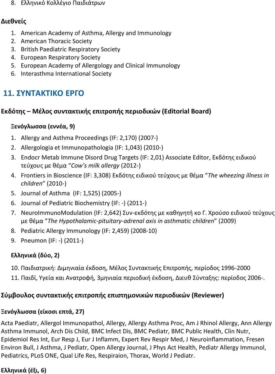 ΣΥΝΤΑΚΤΙΚΟ ΕΡΓΟ Εκδότης Μέλος συντακτικής επιτροπής περιοδικών (Editorial Board) Ξενόγλωσσα (εννέα, 9) 1. Allergy and Asthma Proceedings (IF: 2,170) (2007-) 2.