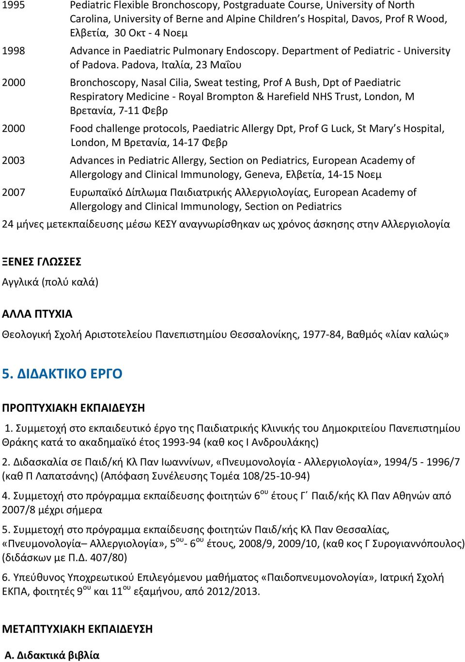 Padova, Ιταλία, 23 Μαΐου 2000 Bronchoscopy, Nasal Cilia, Sweat testing, Prof A Bush, Dpt of Paediatric Respiratory Medicine - Royal Brompton & Harefield NHS Trust, London, Μ Βρετανία, 7-11 Φεβρ 2000