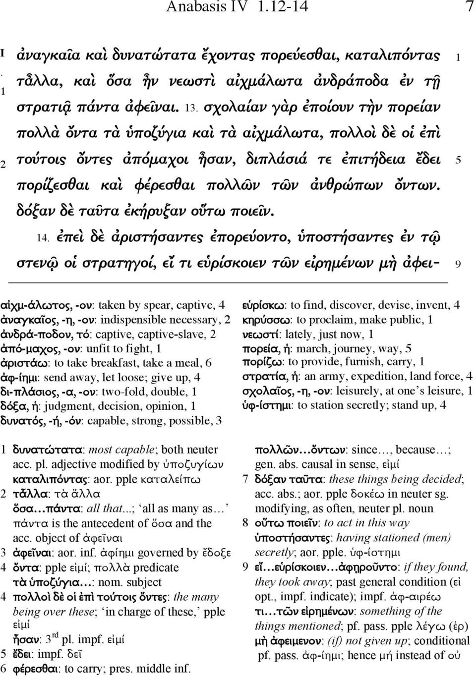 δόξαν δὲ ταῦτα ἐκήρυξαν οὕτω ποιεῖν. 14.