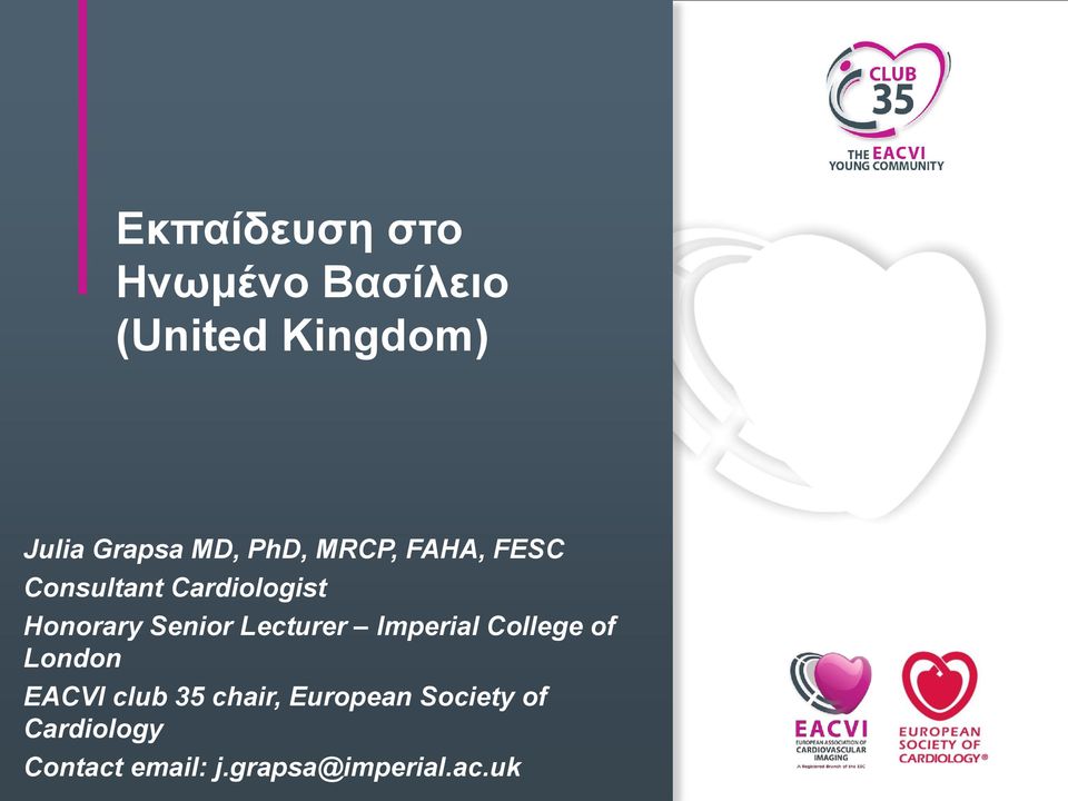 Senior Lecturer Imperial College of London EACVI club 35 chair,