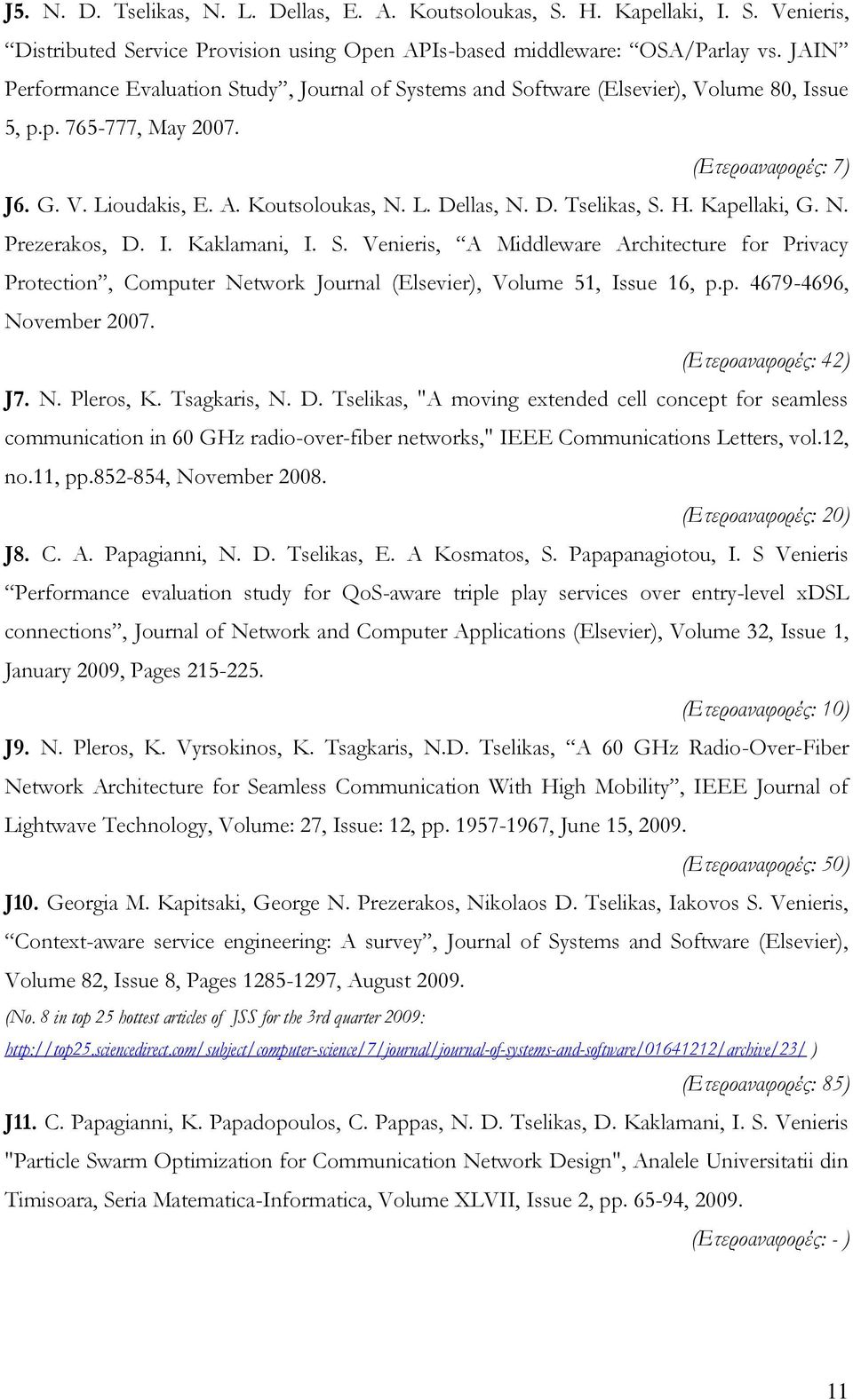 D. Tselikas, S. H. Kapellaki, G. N. Prezerakos, D. I. Kaklamani, I. S. Venieris, A Middleware Architecture for Privacy Protection, Computer Network Journal (Elsevier), Volume 51, Issue 16, p.p. 4679-4696, November 2007.