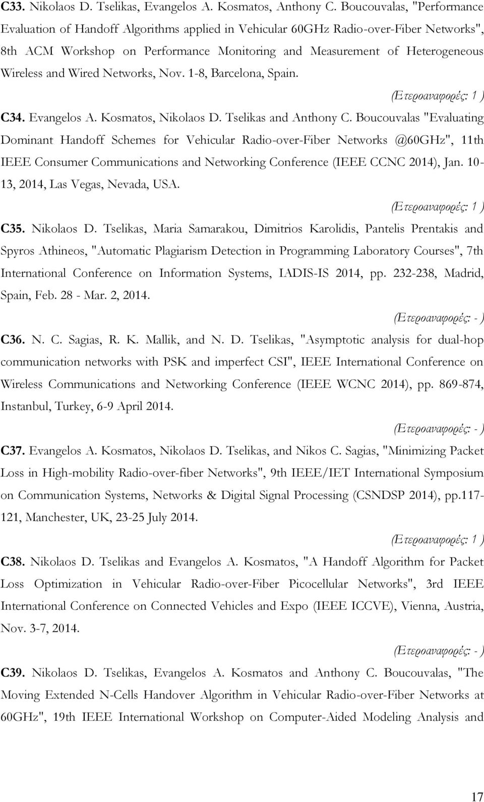 and Wired Networks, Nov. 1-8, Barcelona, Spain. (Ετεροαναφορές: 1 ) C34. Evangelos A. Kosmatos, Nikolaos D. Tselikas and Anthony C.