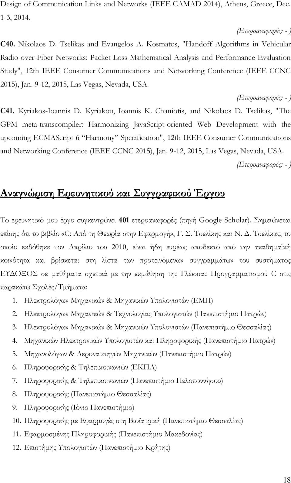 (IEEE CCNC 2015), Jan. 9-12, 2015, Las Vegas, Nevada, USA. C41. Kyriakos-Ioannis D. Kyriakou, Ioannis K. Chaniotis, and Nikolaos D.