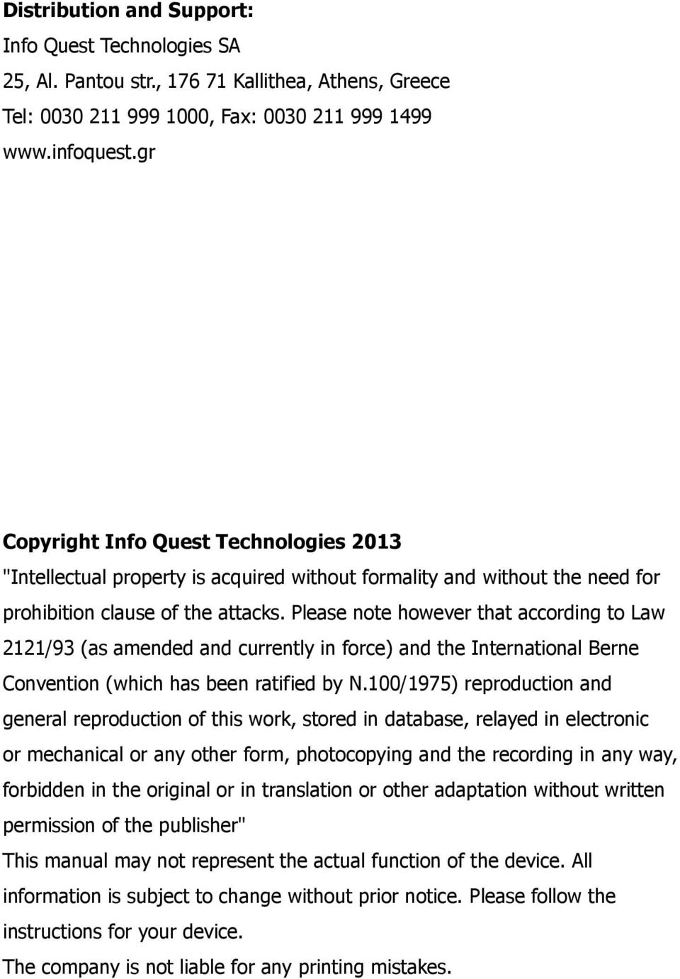 Please note however that according to Law 2121/93 (as amended and currently in force) and the International Berne Convention (which has been ratified by N.