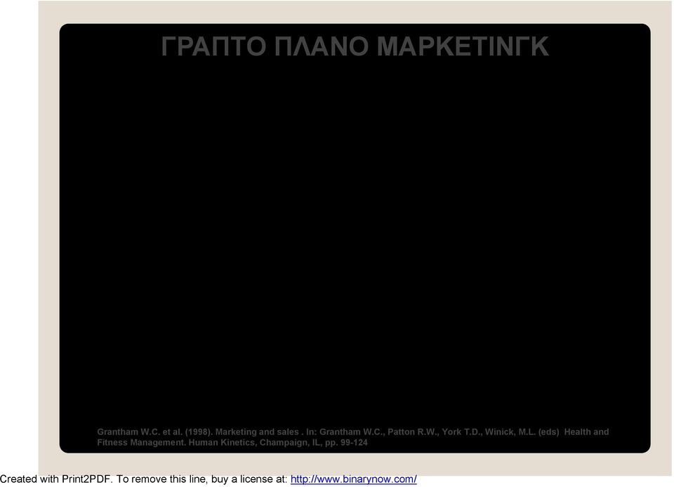 ενημερώνεται για τους στόχους του γυμναστηρίου. Οι νέοι υπάλληλοι έχουν ένα σημείο αναφοράς Διαμορφώνει χρονοδιάγραμμα και καταληκτικές ημερομηνίες Grantham W.