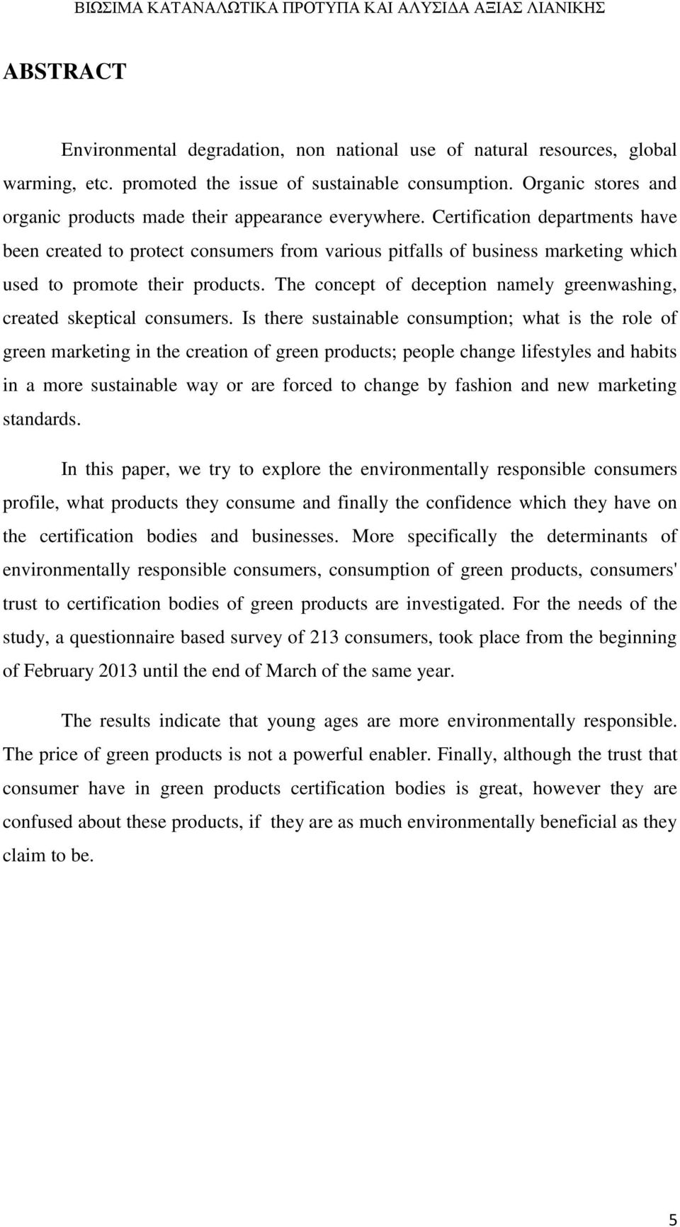 Certification departments have been created to protect consumers from various pitfalls of business marketing which used to promote their products.