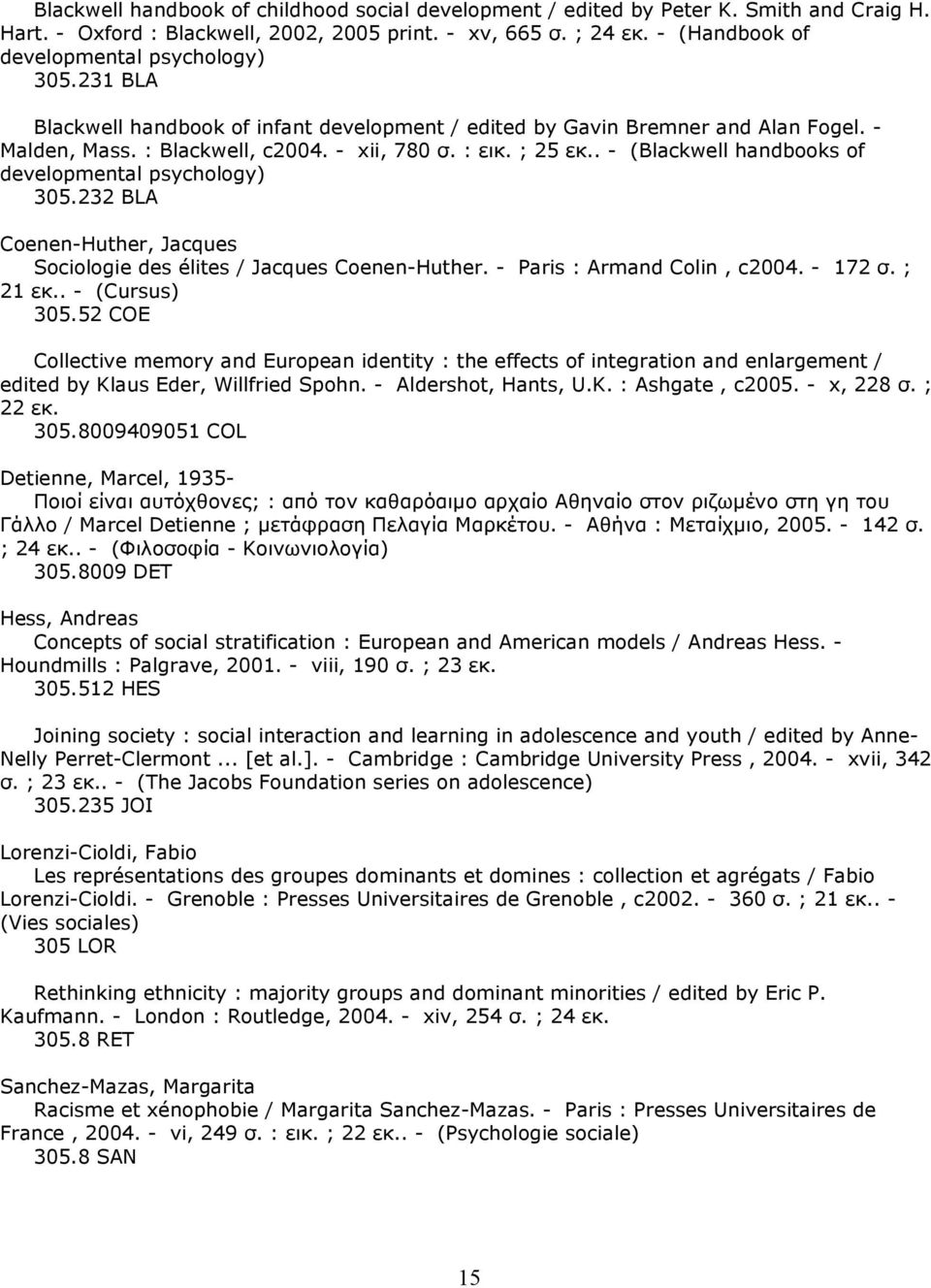 ; 25 εκ.. - (Blackwell handbooks of developmental psychology) 305.232 BLA Coenen-Huther, Jacques Sociologie des élites / Jacques Coenen-Huther. - Paris : Armand Colin, c2004. - 172 σ. ; 21 εκ.