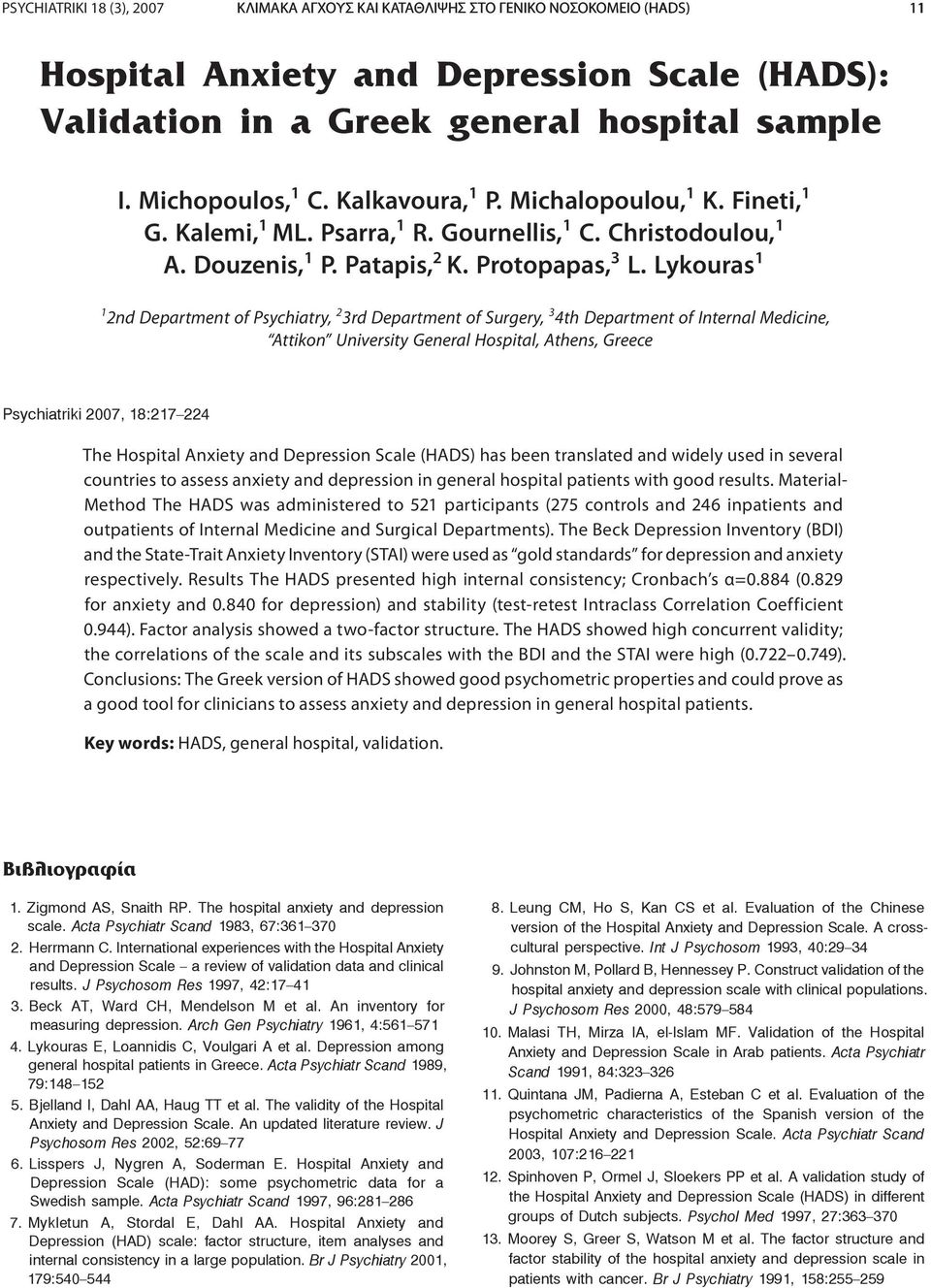 Lykouras nd Department of Psychiatry, rd Department of Surgery, 4th Department of Internal Medicine, Attikon University General Hospital, Athens, Greece Psychiatriki 7, 8:7 4 The Hospital Anxiety and