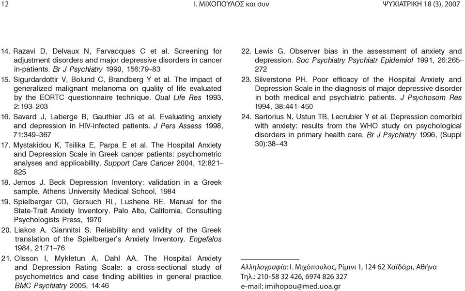 Qual Life Res 99, :9 6. Savard J, Laberge B, Gauthier JG et al. Evaluating anxiety and depression in HIV-infected patients. J Pers Assess 998, 7:49 67 7. Mystakidou K, Tsilika E, Parpa E et al.