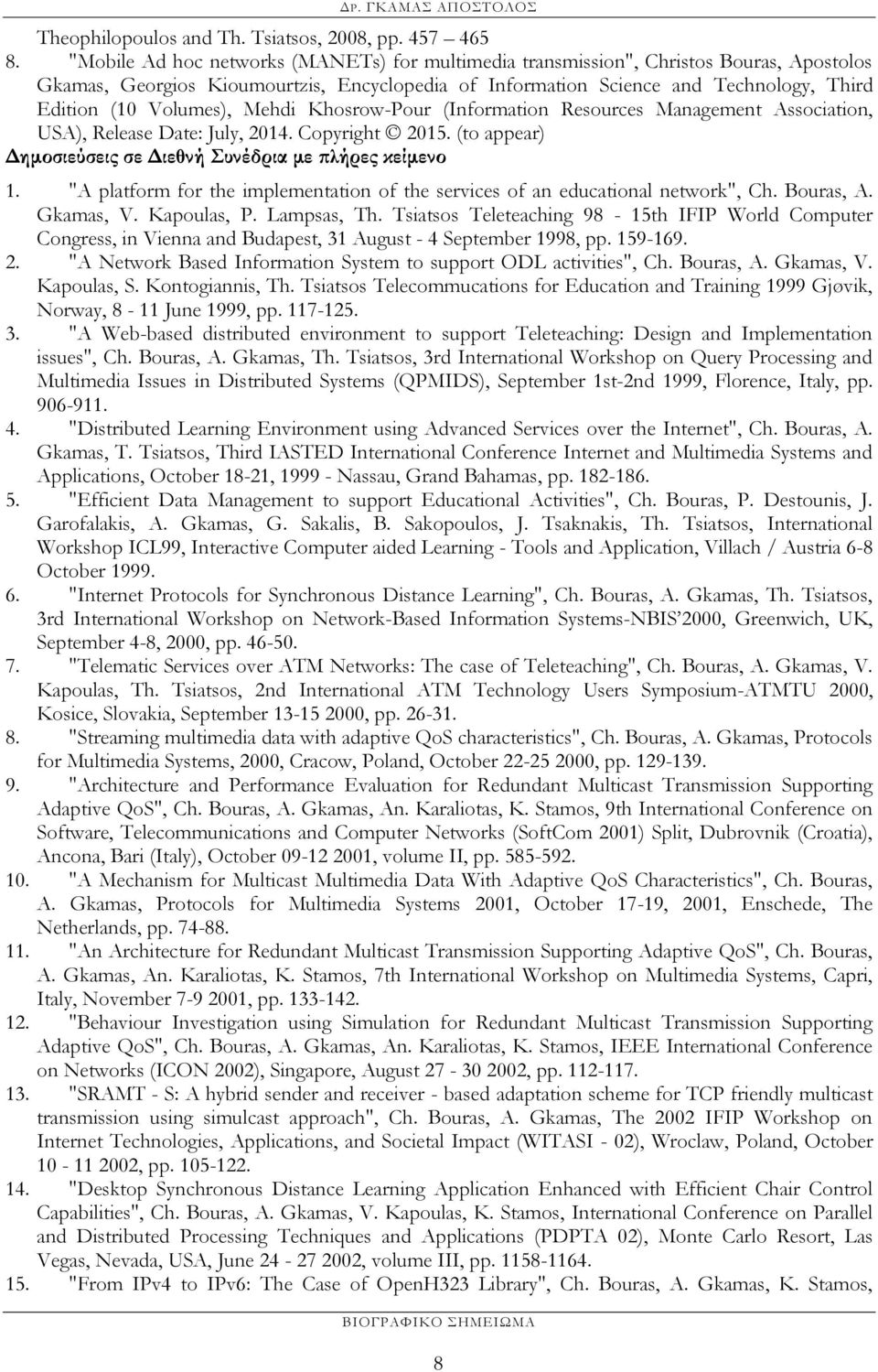 Volumes), Mehdi Khosrow-Pour (Information Resources Management Association, USA), Release Date: July, 2014. Copyright 2015. (to appear) Δημοσιεύσεις σε Διεθνή Συνέδρια με πλήρες κείμενο 1.