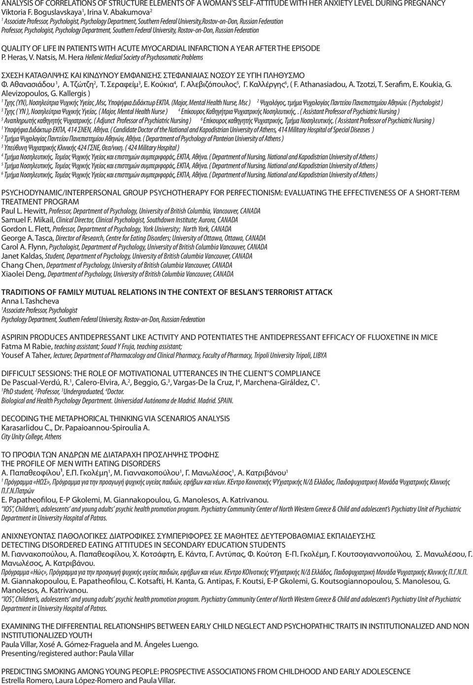 University, Rostov-on-Don, Russian Federation QUALITY OF LIFE IN PATIENTS WITH ACUTE MYOCARDIAL INFARCTION A YEAR AFTER THE EPISODE P. Heras, V. Natsis, M.