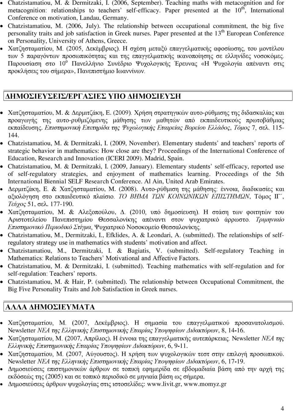 The relationship between occupational commitment, the big five personality traits and job satisfaction in Greek nurses.