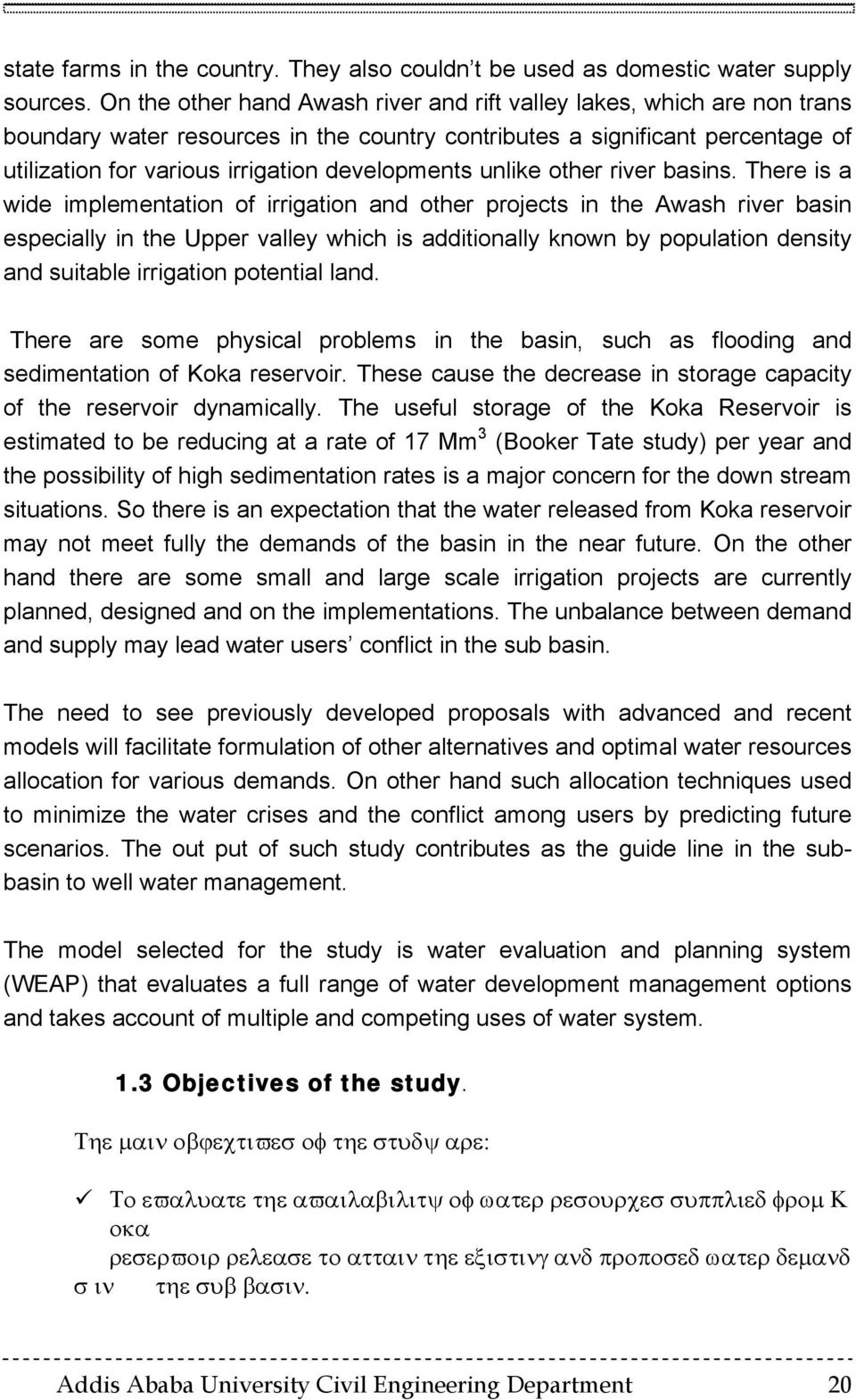 developments unlike other river basins.