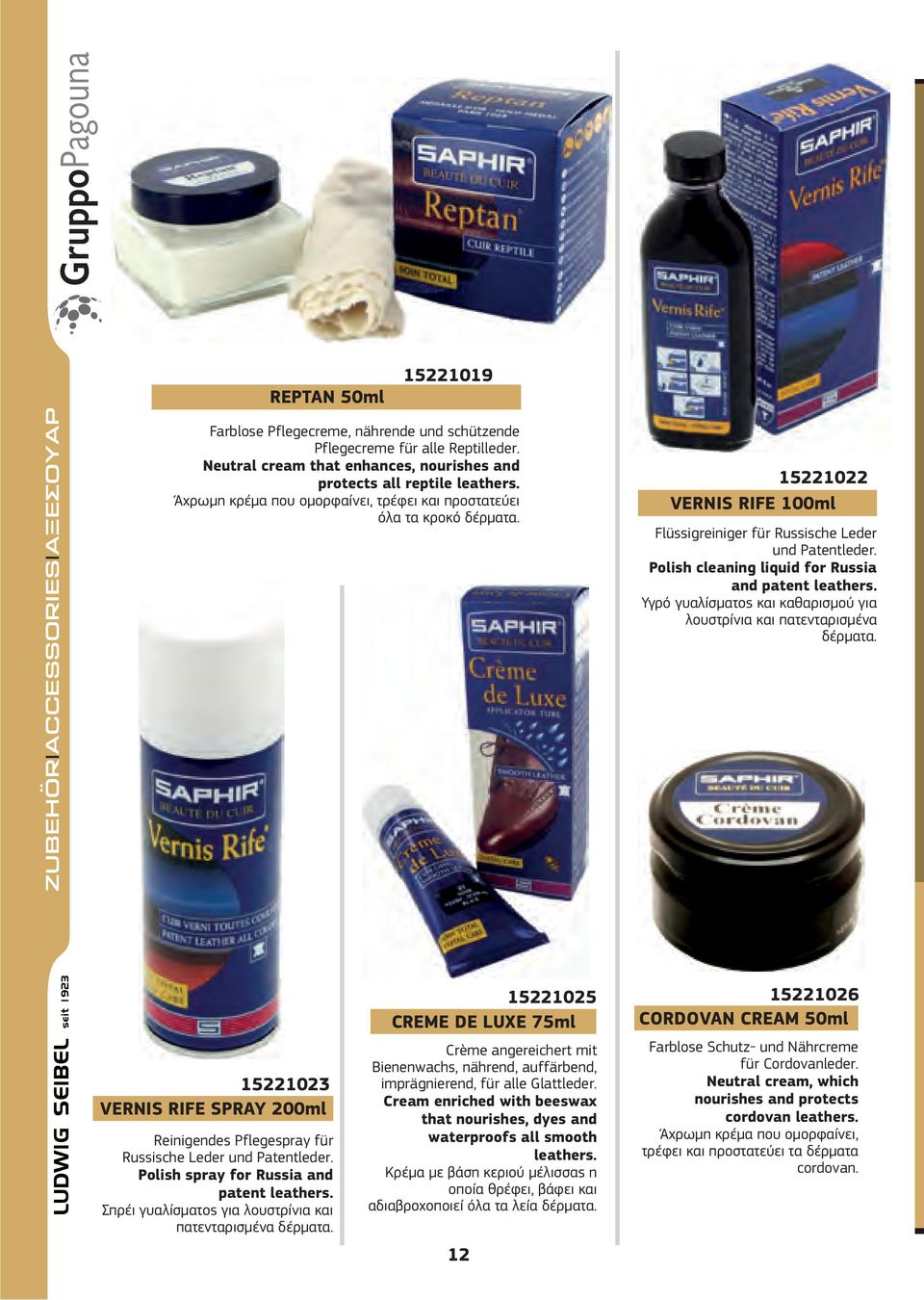 15221022 VERNIS RIFE 100ml Flüssigreiniger für Russische Leder und Patentleder. Polish cleaning liquid for Russia and patent leathers.