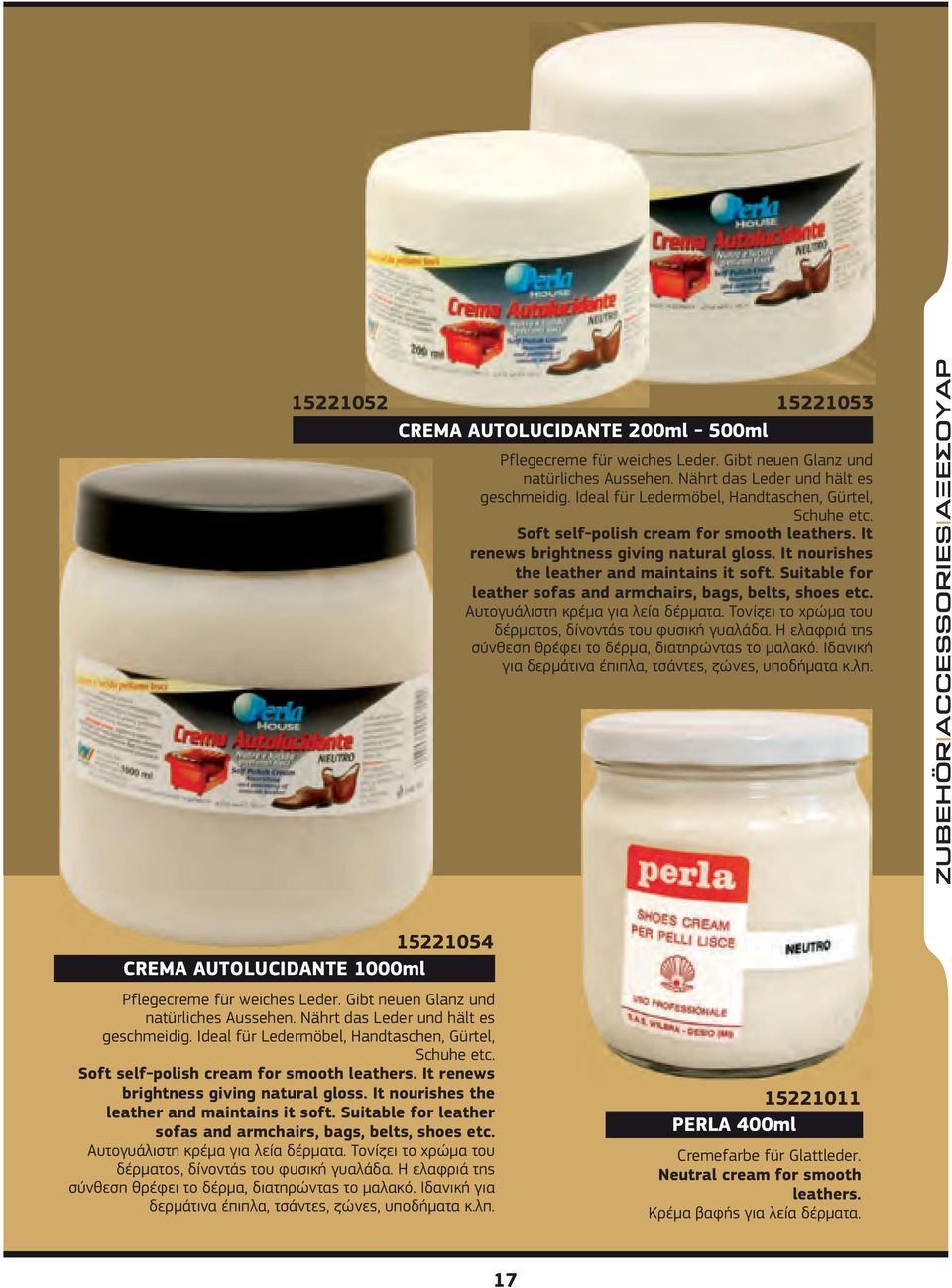Suitable for leather sofas and armchairs, bags, belts, shoes etc. Αυτογυάλιστη κρέμα για λεία δέρματα. Τονίζει το χρώμα του δέρματος, δίνοντάς του φυσική γυαλάδα.