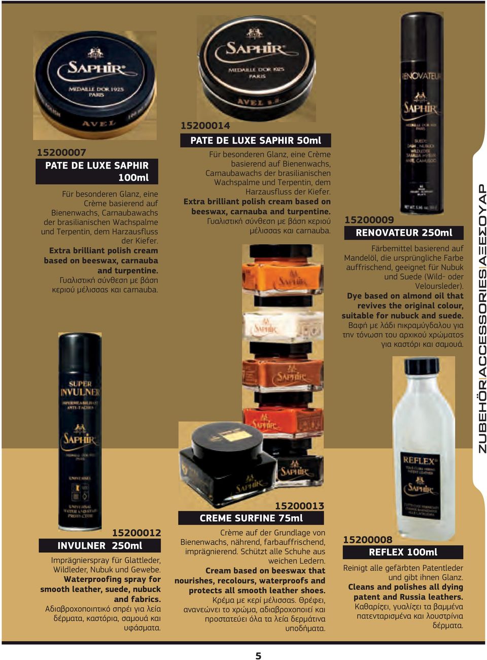 15200014 PATE DE LUXE SAPHIR 50ml Für besonderen Glanz, eine Crème basierend auf Bienenwachs, Carnaubawachs der brasilianischen Wachspalme und Terpentin, dem Harzausfluss der Kiefer.