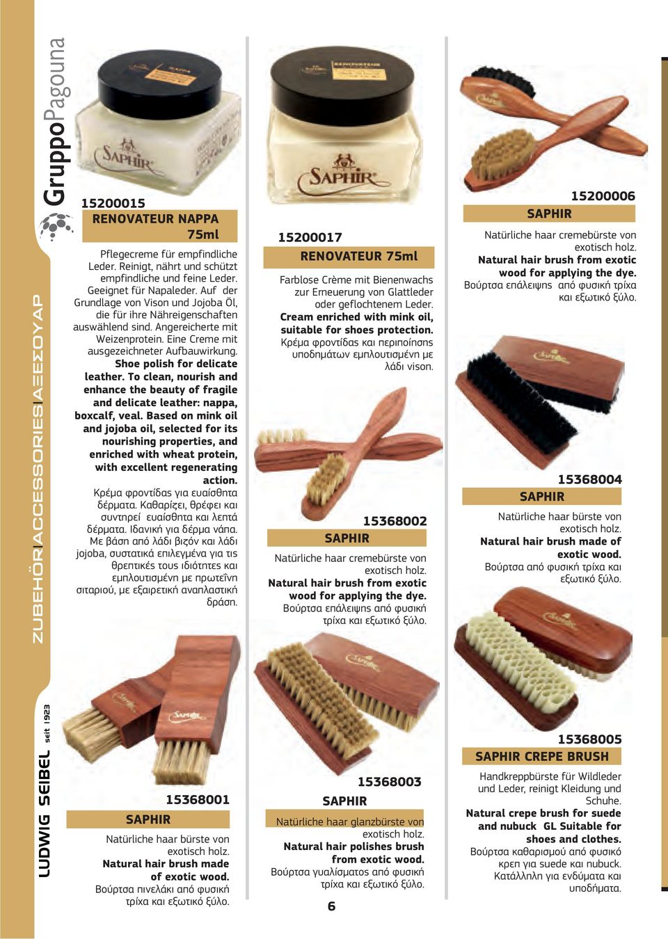 Shoe polish for delicate leather. To clean, nourish and enhance the beauty of fragile and delicate leather: nappa, boxcalf, veal.