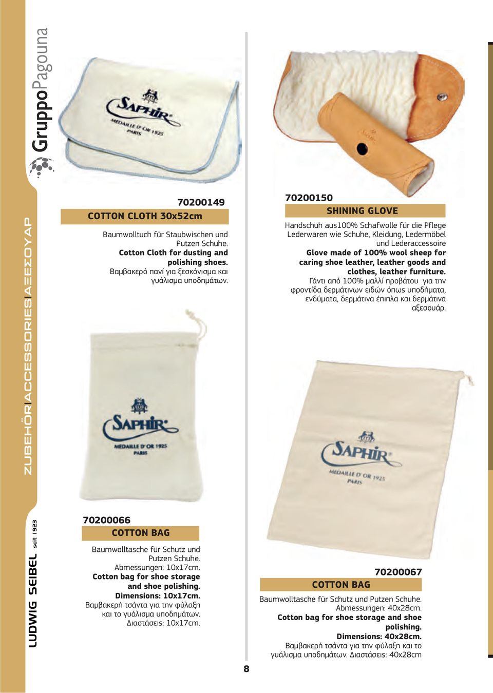 70200150 SHINING GLOVE Handschuh aus100% Schafwolle für die Pflege Lederwaren wie Schuhe, Kleidung, Ledermöbel und Lederaccessoire Glove made of 100% wool sheep for caring shoe leather, leather goods