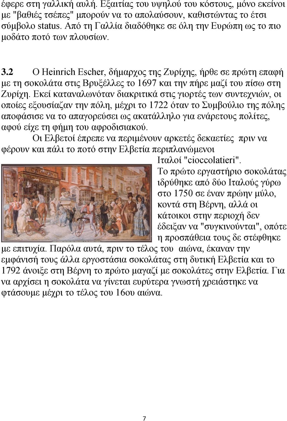 2 Ο Heinrich Escher, δήμαρχος της Ζυρίχης, ήρθε σε πρώτη επαφή με τη σοκολάτα στις Βρυξέλλες το 1697 και την πήρε μαζί του πίσω στη Ζυρίχη.