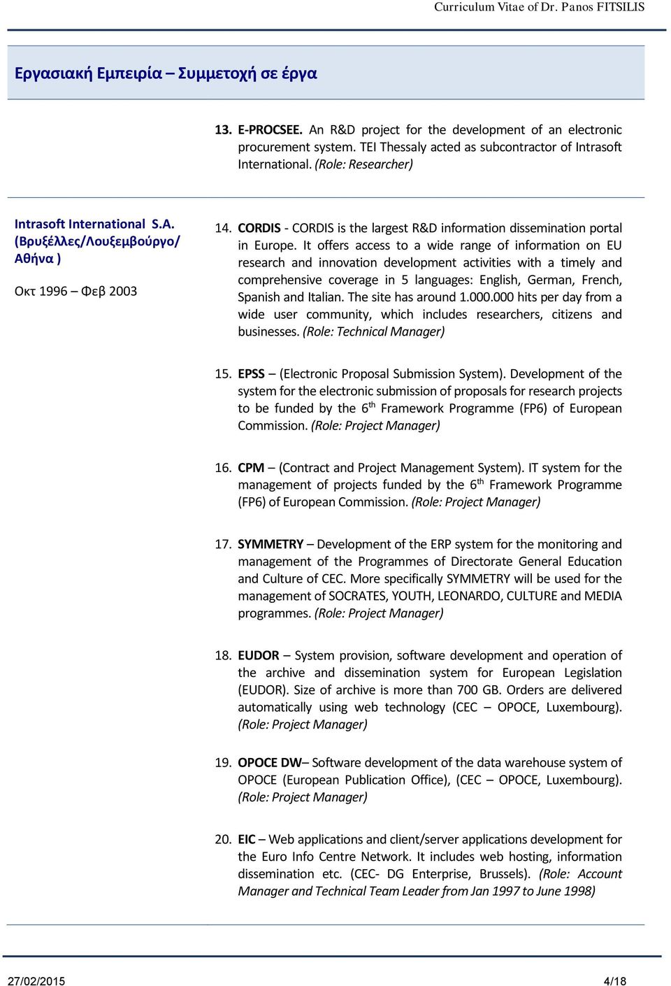 It offers access to a wide range of information on EU research and innovation development activities with a timely and comprehensive coverage in 5 languages: English, German, French, Spanish and