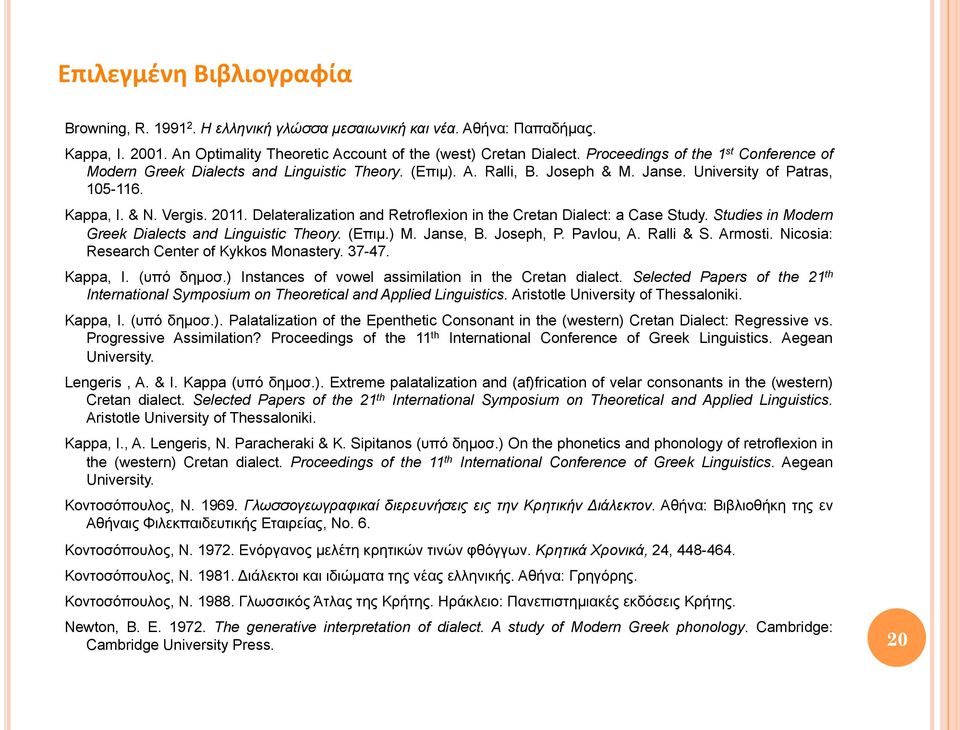 Delateralization and Retroflexion in the Cretan Dialect: a Case Study. Studies in Modern Greek Dialects and Linguistic Theory. (Επιµ.) M. Janse, B. Joseph, P. Pavlou, A. Ralli & S. Armosti.