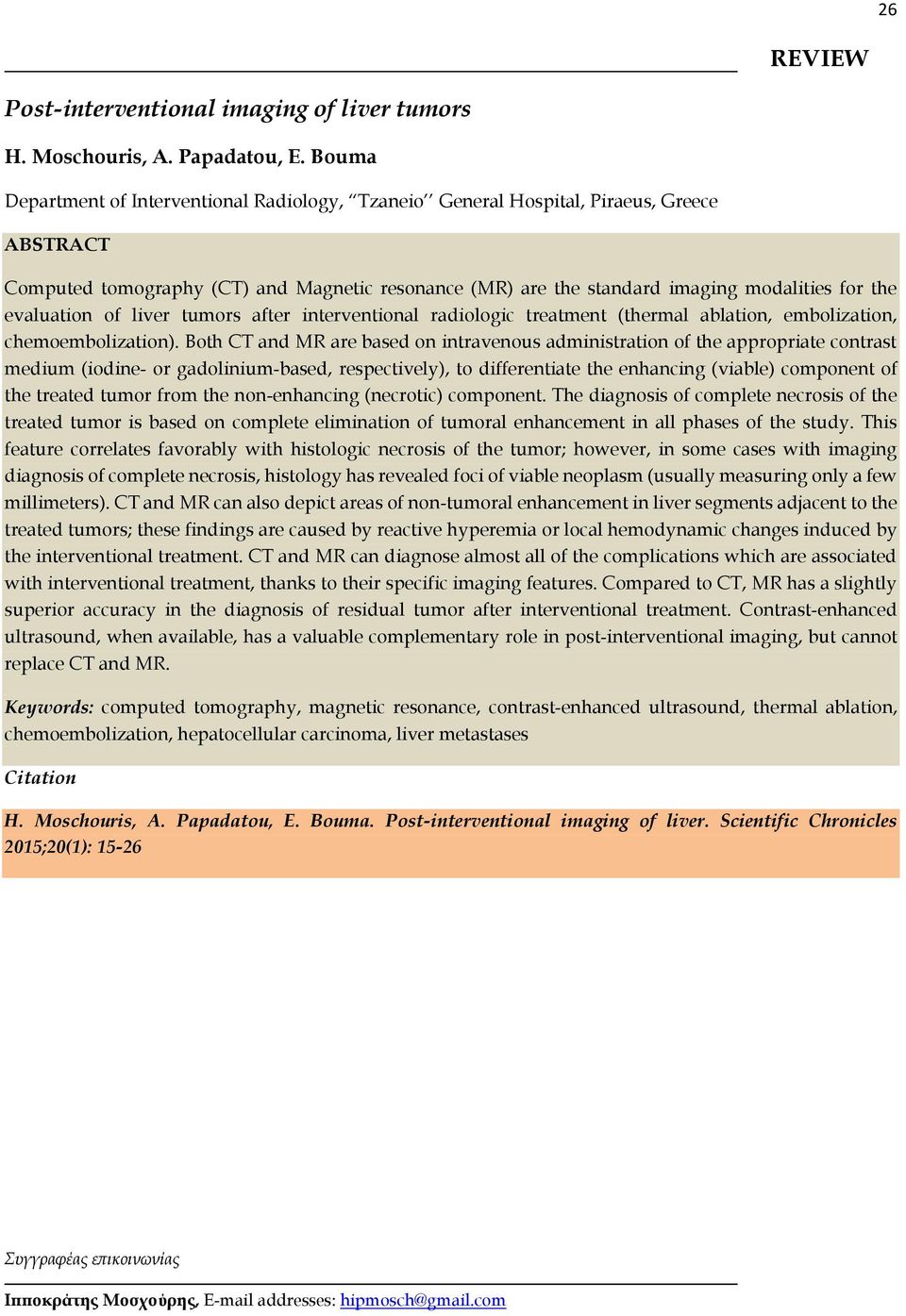 evaluation of liver tumors after interventional radiologic treatment (thermal ablation, embolization, chemoembolization).