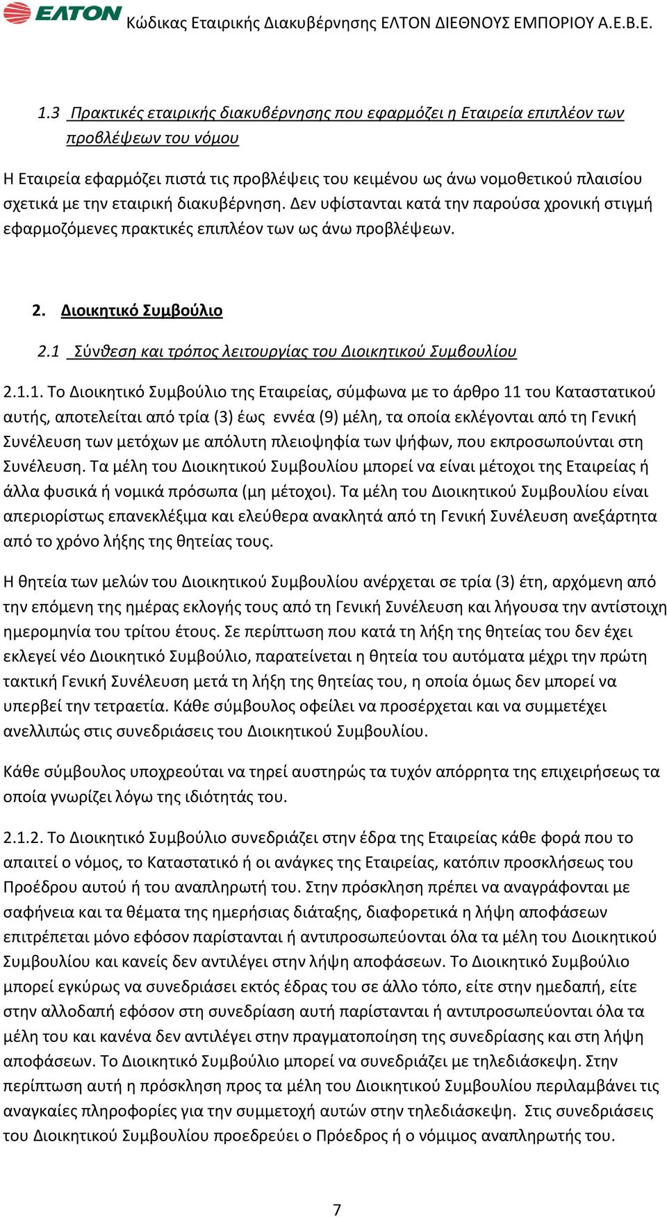 1 φνκεςθ και τρόποσ λειτουργίασ του Διοικθτικοφ υμβουλίου 2.1.1. Σο Διοικθτικό υμβοφλιο τθσ Εταιρείασ, ςφμφωνα με το άρκρο 11 του Καταςτατικοφ αυτισ, αποτελείται από τρία (3) ζωσ εννζα (9) μζλθ, τα