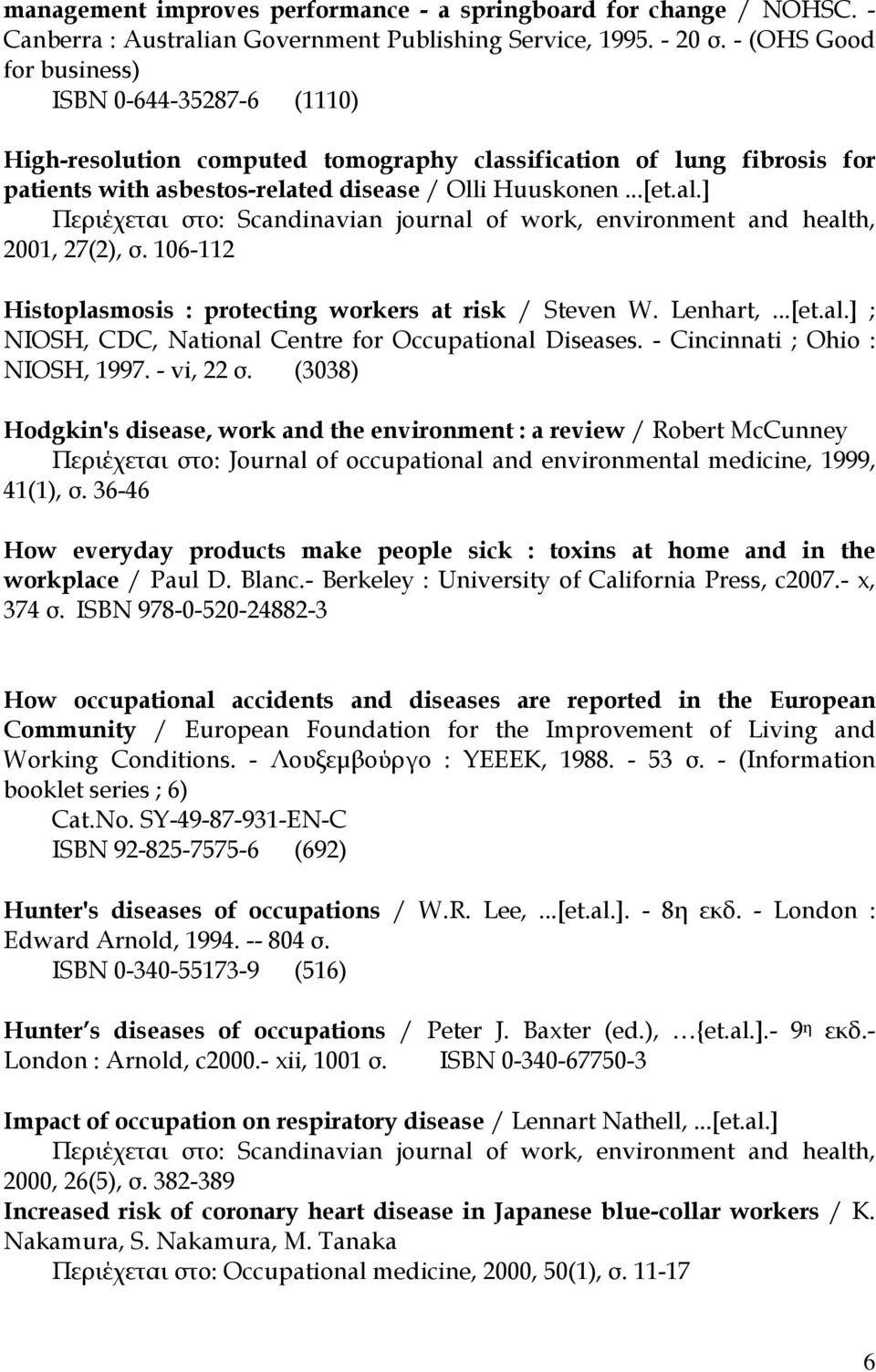 ] 2001, 27(2), σ. 106-112 Histoplasmosis : protecting workers at risk / Steven W. Lenhart,...[et.al.] ; NIOSH, CDC, National Centre for Occupational Diseases. - Cincinnati ; Ohio : NIOSH, 1997.