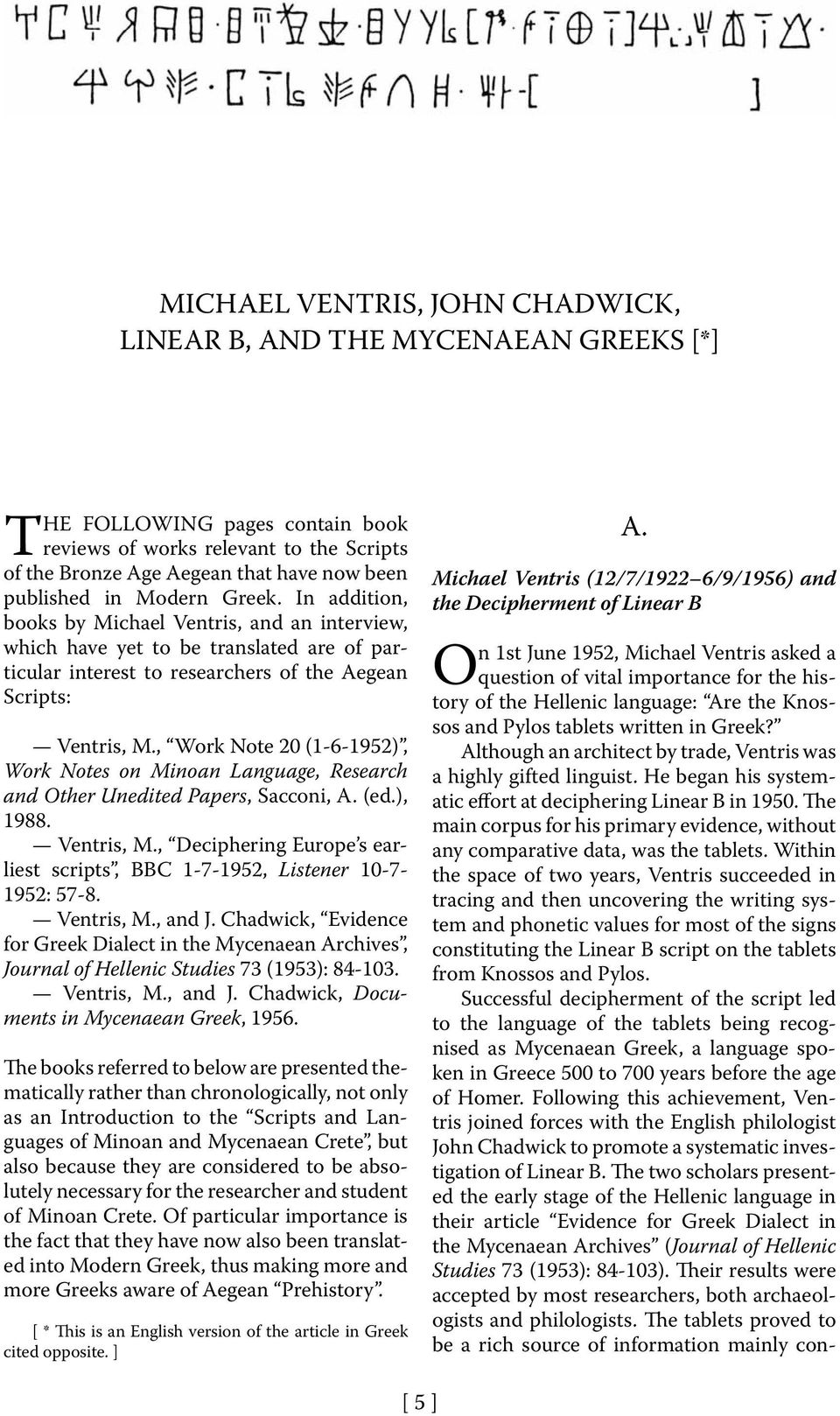 , Work Note 20 (1-6-1952), Work Notes on Minoan Language, Research and Other Unedited Papers, Sacconi, A. (ed.), 1988. Ventris, M.