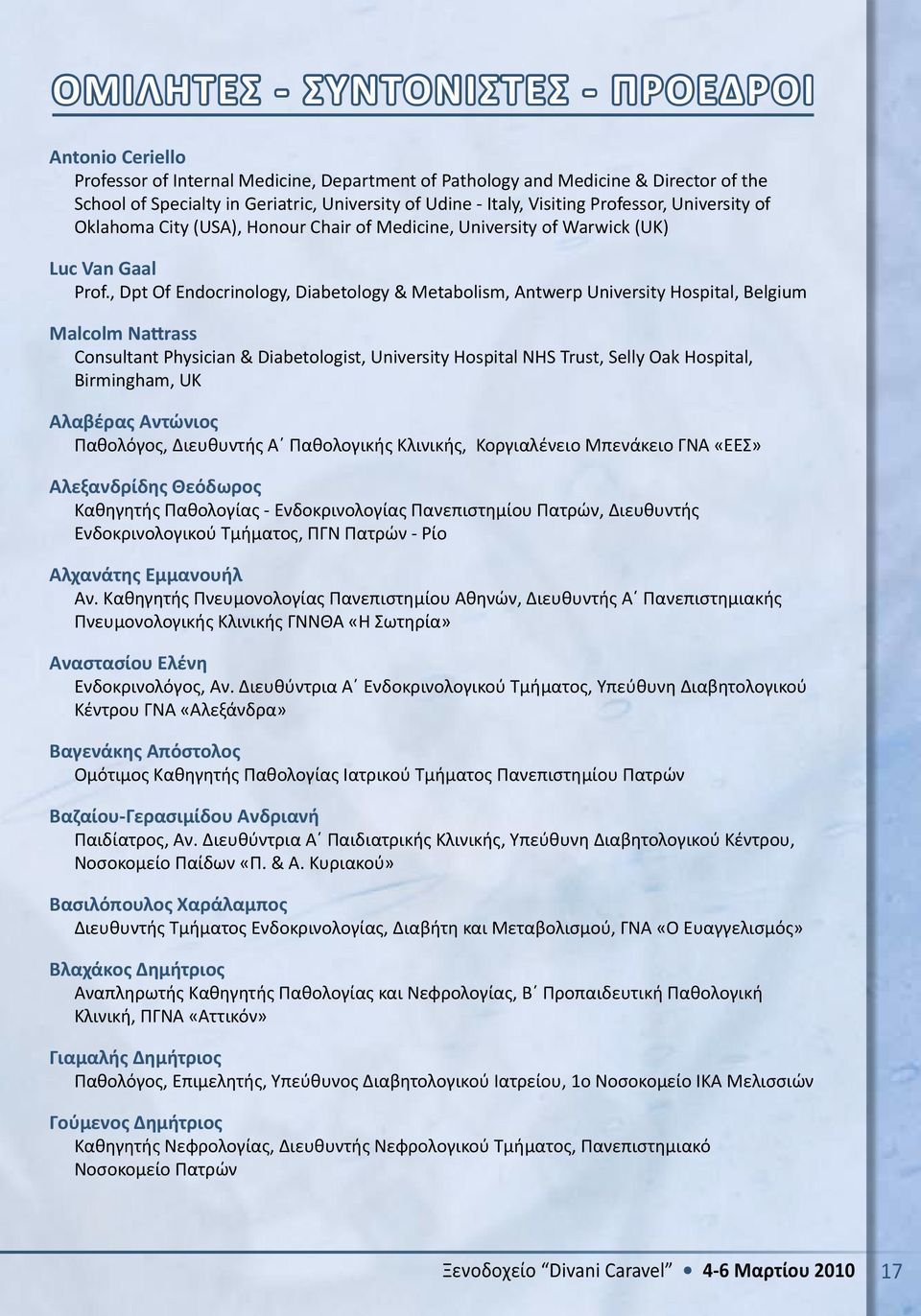 , Dpt Of Endocrinology, Diabetology & Metabolism, Antwerp University Hospital, Belgium Malcolm Nattrass Consultant Physician & Diabetologist, University Hospital NHS Trust, Selly Oak Hospital,