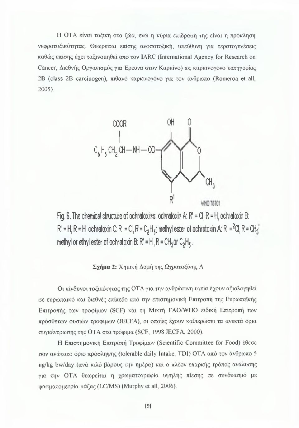 καρκινογόνο κατηγορίας 2Β (class 2Β carcinogen), πιθανό καρκινογόνο για τον άνθρωπο (Romeroa et all, 2005). COOR OH 0 Cj Hj CHj CH NH CO 0 y v A CH, Fig. 6.