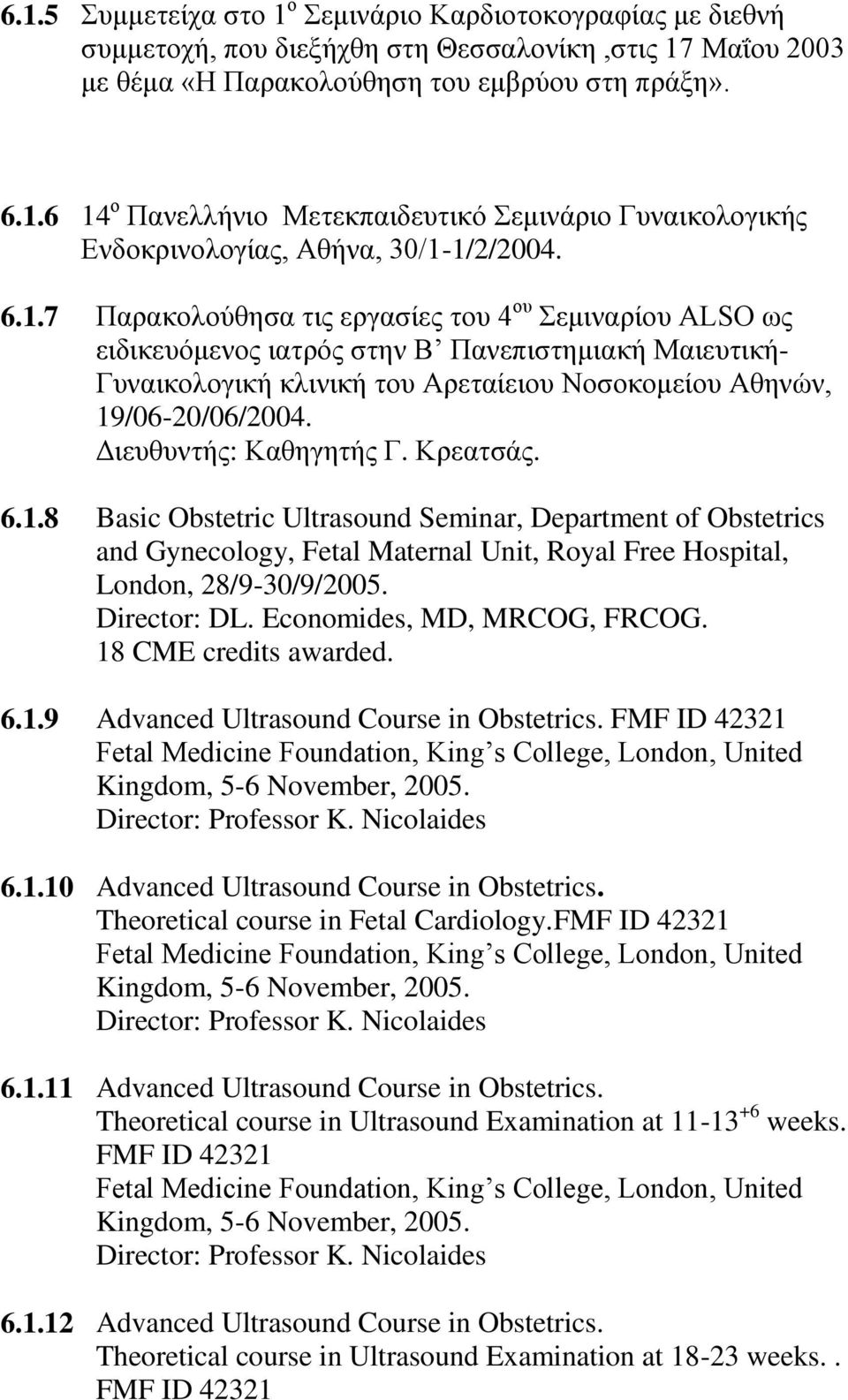 Γιεςθςνηήρ: Καθηγηηήρ Γ. Κπεαηζάρ. Basic Obstetric Ultrasound Seminar, Department of Obstetrics and Gynecology, Fetal Maternal Unit, Royal Free Hospital, London, 28/9-30/9/2005. Director: DL.