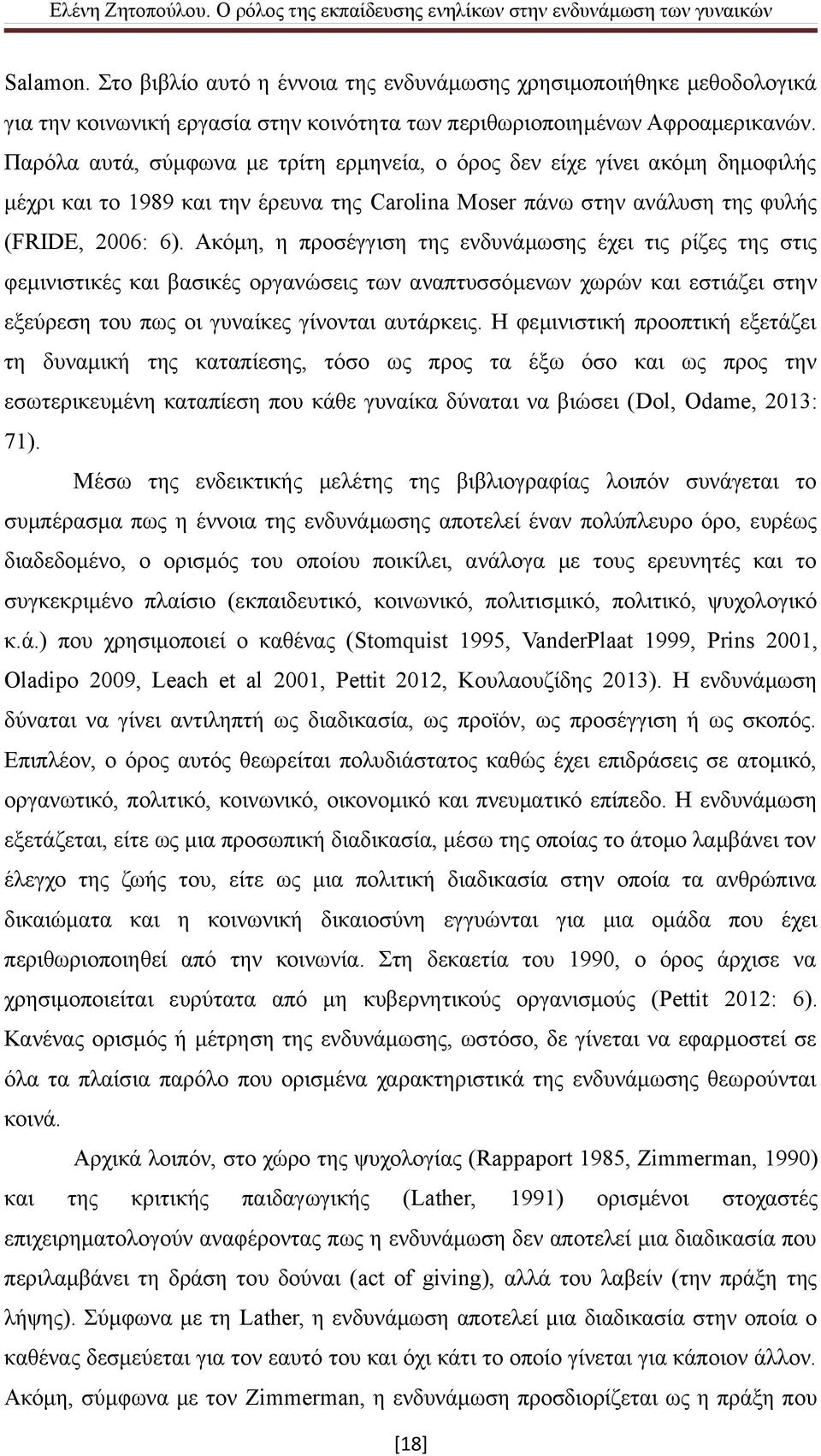 Ακόμη, η προσέγγιση της ενδυνάμωσης έχει τις ρίζες της στις φεμινιστικές και βασικές οργανώσεις των αναπτυσσόμενων χωρών και εστιάζει στην εξεύρεση του πως οι γυναίκες γίνονται αυτάρκεις.