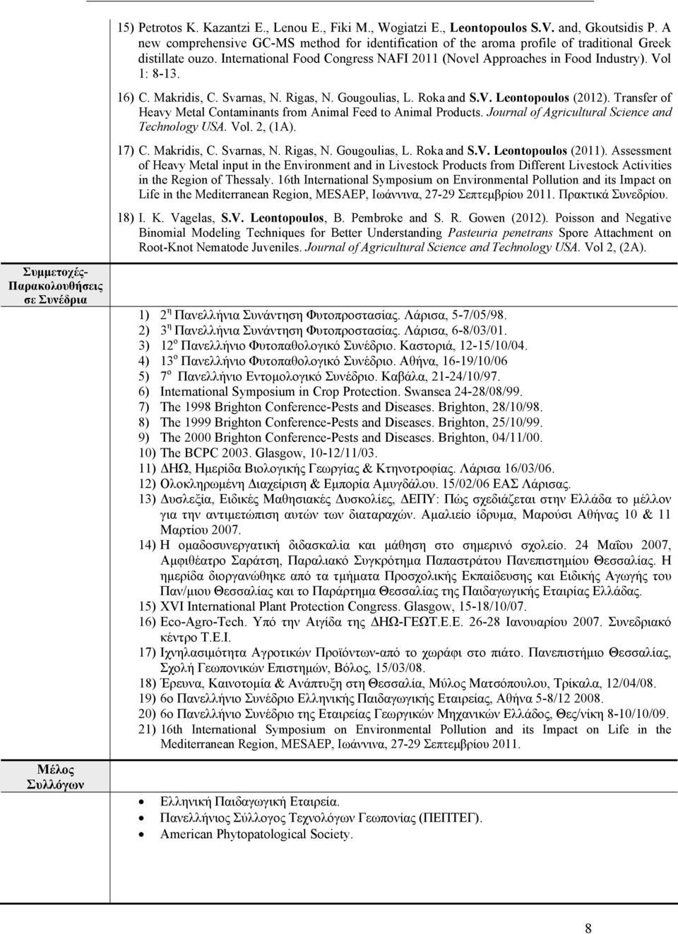 16) C. Makridis, C. Svarnas, N. Rigas, N. Gougoulias, L. Roka and S.V. Leontopoulos (2012). Transfer of Heavy Metal Contaminants from Animal Feed to Animal Products.