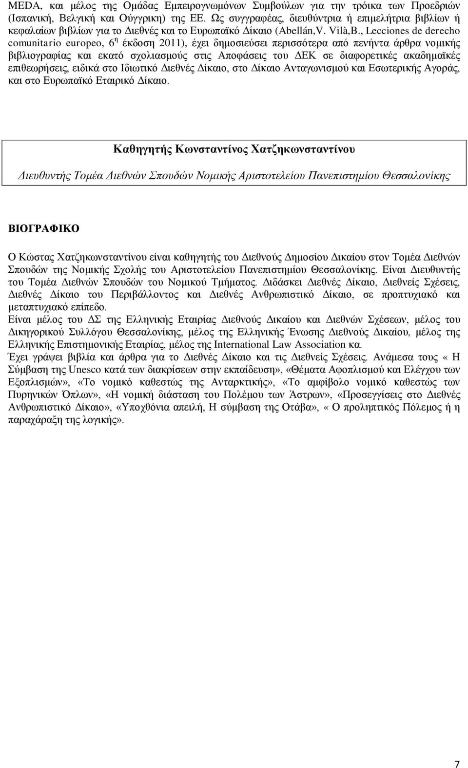 , Lecciones de derecho comunitario europeo, 6 η έκδοση 2011), έχει δημοσιεύσει περισσότερα από πενήντα άρθρα νομικής βιβλιογραφίας και εκατό σχολιασμούς στις Αποφάσεις του ΔΕΚ σε διαφορετικές