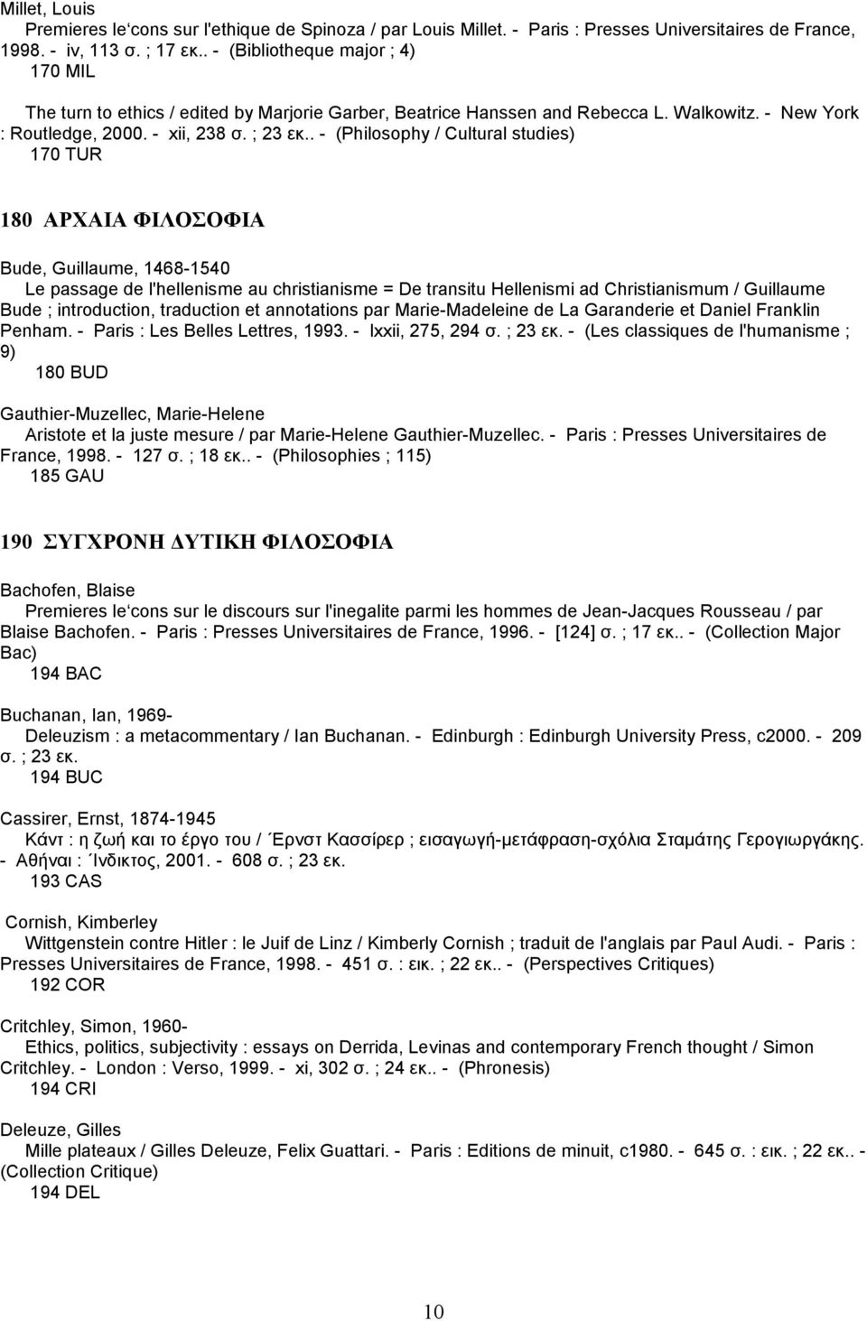 . - (Philosophy / Cultural studies) 170 TUR 180 ΑΡΧΑΙΑ ΦΙΛΟΣΟΦΙΑ Bude, Guillaume, 1468-1540 Le passage de l'hellenisme au christianisme = De transitu Hellenismi ad Christianismum / Guillaume Bude ;