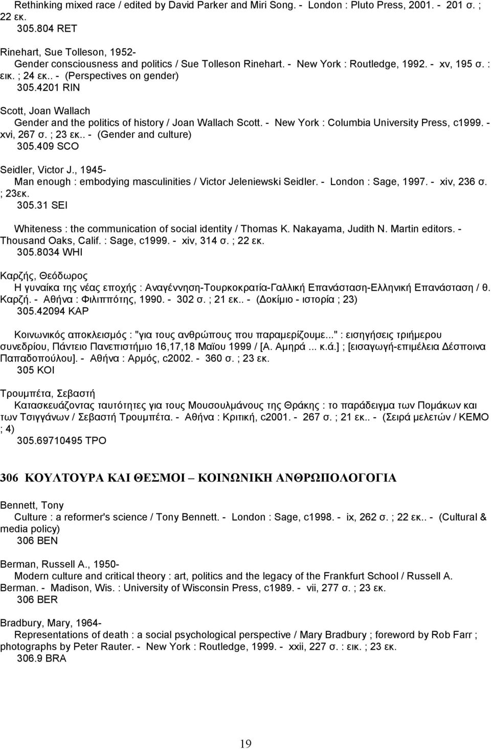 4201 RIN Scott, Joan Wallach Gender and the politics of history / Joan Wallach Scott. - New York : Columbia University Press, c1999. - xvi, 267 σ. ; 23 εκ.. - (Gender and culture) 305.