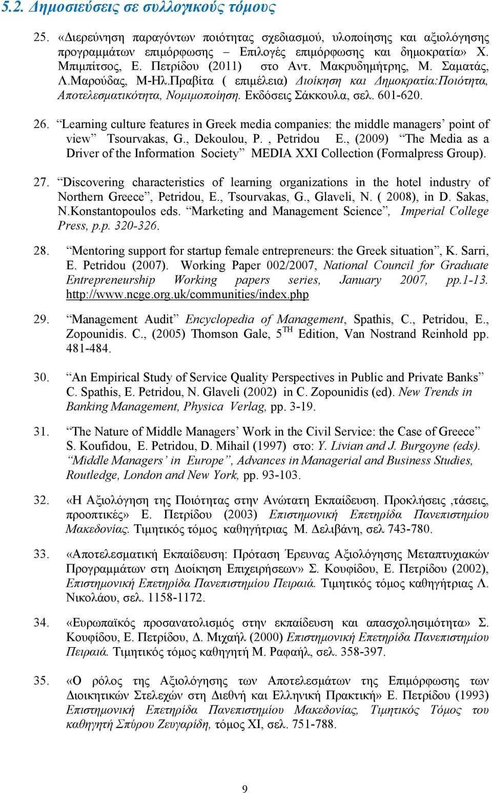 Learning culture features in Greek media companies: the middle managers point of view Tsourvakas, G., Dekoulou, P., Petridou E.